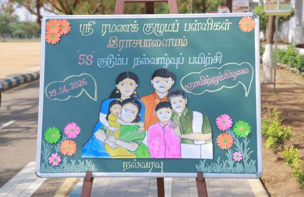 5S Implementation in Schools 5S Implementation in Schools