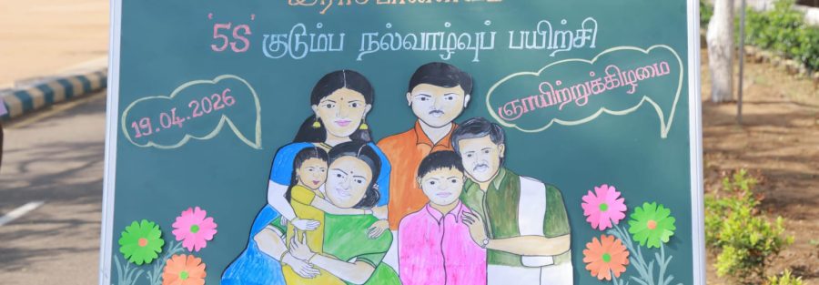 5S Implementation in Schools
